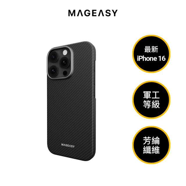 MAGEASYMAGEASY iPhone 16 Kev M 600D 軍工航太纖維手機保護殼