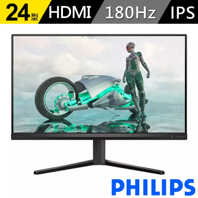 【Philips 飛利浦】24M2N3200S 24型 IPS FHD 180Hz Evnia電競螢幕(內建喇叭/支援HDR10/HDMI/DP)