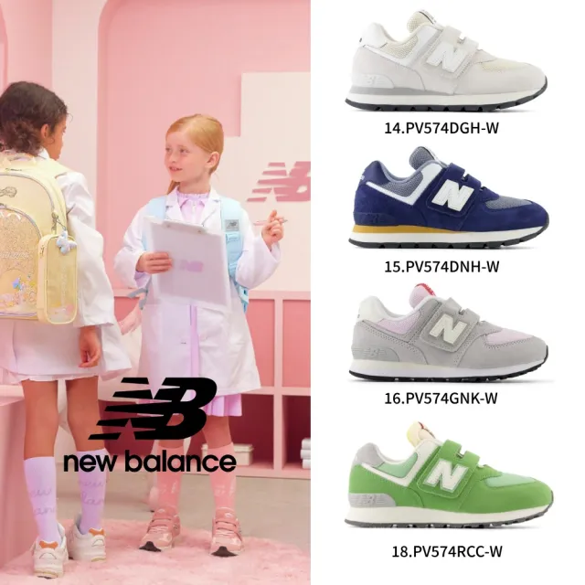 【NEW BALANCE】NB  童鞋_男童/女童_574系列(中童鞋)