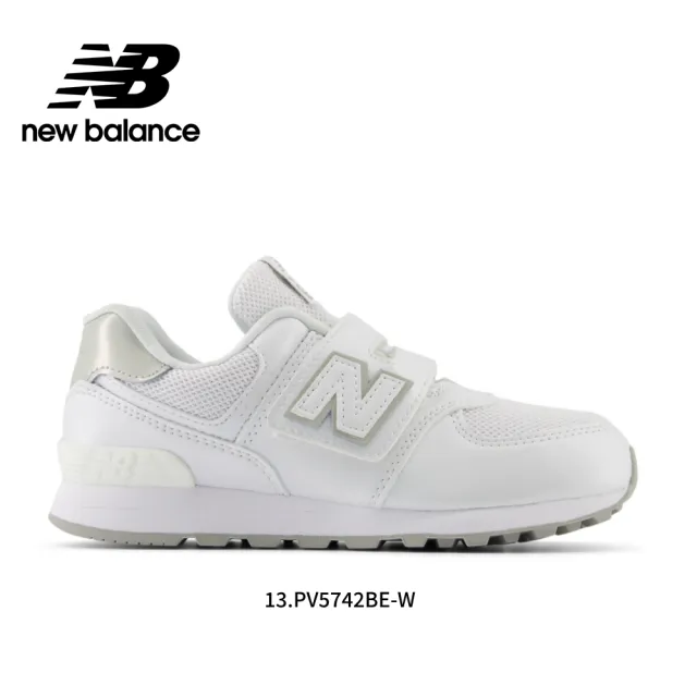 【NEW BALANCE】NB  童鞋_男童/女童_574系列(中童鞋)