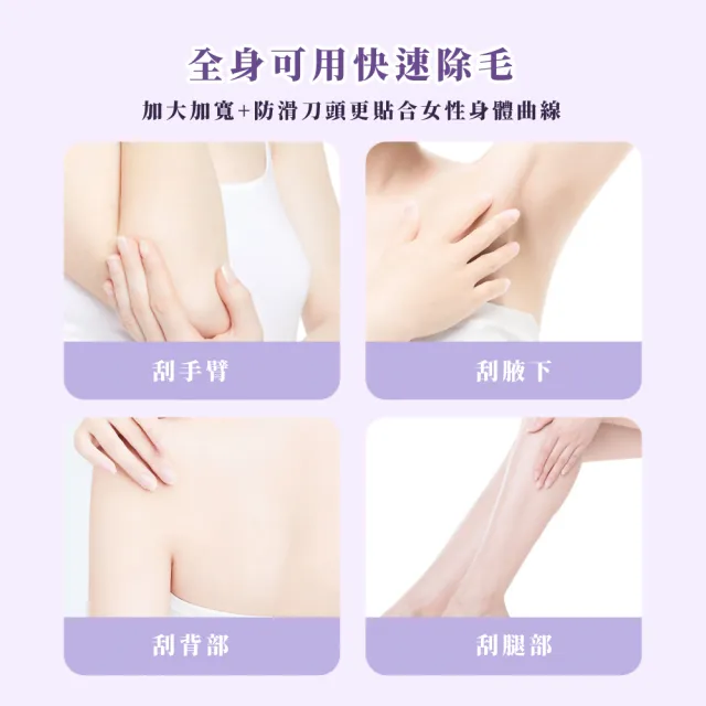 【護膚美體】不留黑點蘆薈潤滑條安全除毛刀2入-附收納盒(剃毛刀 剃毛器 私密處 美體刀 腋毛 刮毛刀)