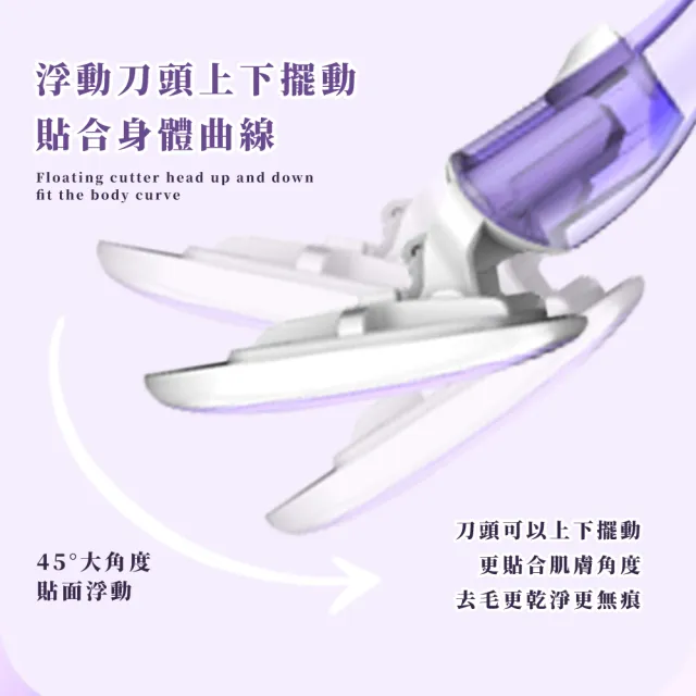 【護膚美體】不留黑點蘆薈潤滑條安全除毛刀2入-附收納盒(剃毛刀 剃毛器 私密處 美體刀 腋毛 刮毛刀)