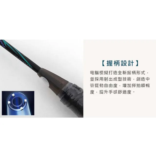【VICTOR 勝利體育】突擊羽球拍-羽毛球拍 空拍 訓練 勝利 黑白綠紫(TK-220H II-A-3U)
