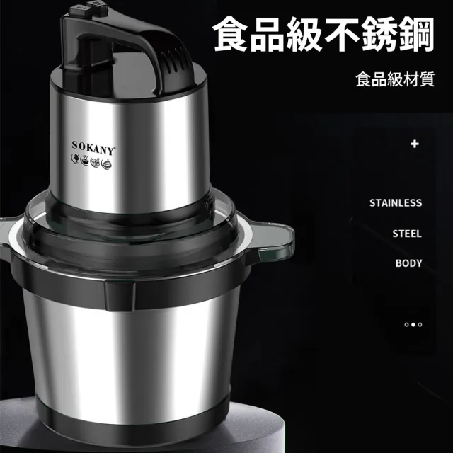 家用料理機 4L絞肉機 蔬菜料理棒 碎肉機 粉碎機 榨汁機(絞肉機/料理機/胡蘿蔔丁/粉碎機/碎肉機)