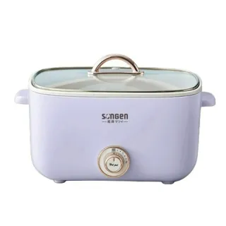 【SONGEN 松井】2.8L多功能美食芳饗電火鍋 粉紫 SG-176HS(附蒸盤)
