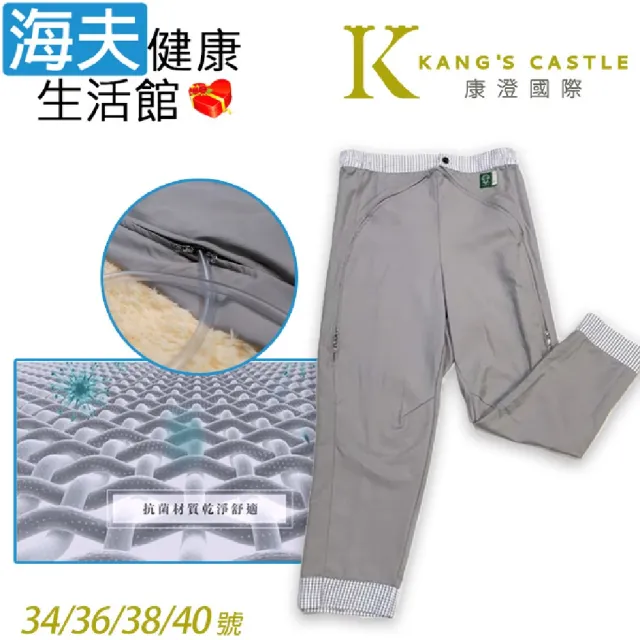 【海夫健康生活館】康澄國際 Kcwear 易穿脫照護居家褲 平口款 春秋/適中棉感 磚灰(K25)