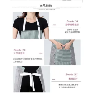 【TWBUY 台灣好購】可擦手綁帶圍裙(防水無袖工作服 PVC防水 珊瑚絨 大口袋 廚房)