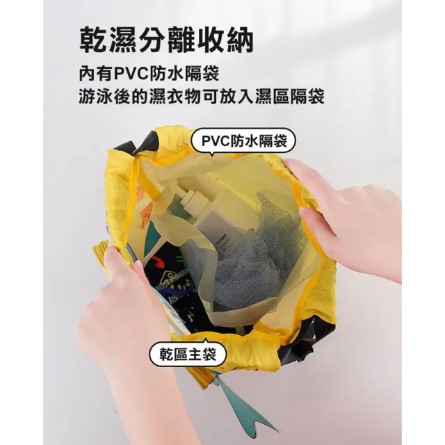 【COMET】升級42cm兒童乾濕分離防水游泳包(獨立鞋倉+泳鏡倉 游泳防水袋 防水束口袋 游泳包 沙灘包/CSB01)