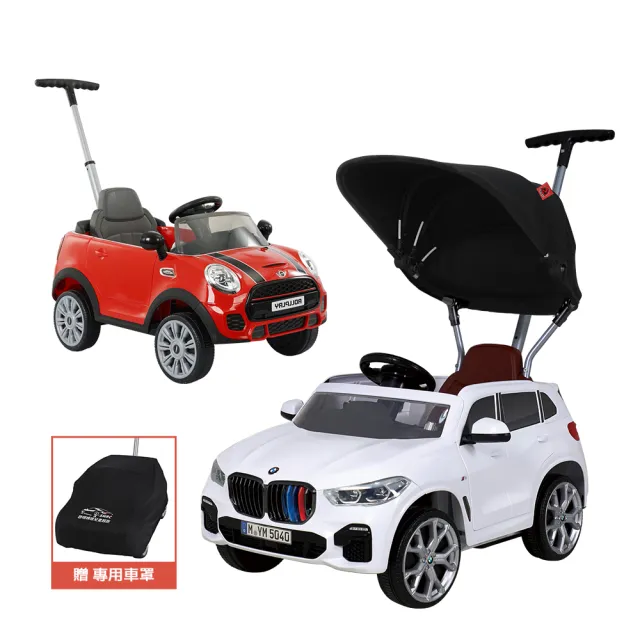 【Smartmom】BMW/Mini cooper 兒童汽車造型滑步車 嬰兒手推車 Pushcar(附桿子台灣獨家代理)