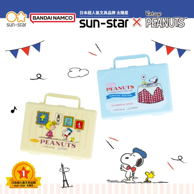 【sun-star】PEANUTS史努比旅途風 行李箱便條紙(2款可選/日本進口/便條紙/便條貼)