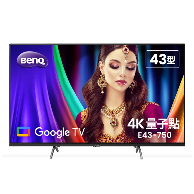 【BenQ】43型量子點護眼Google TV 4K QLED連網大型液晶顯示器(E43-750)