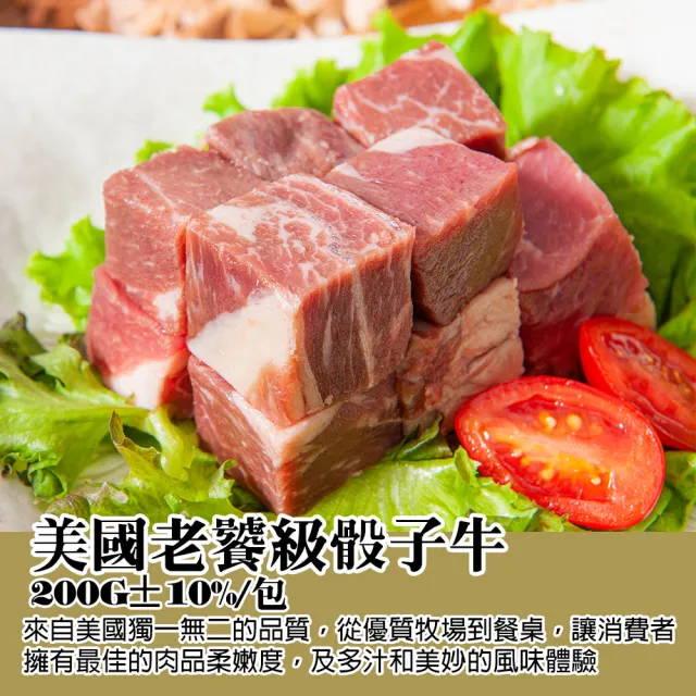 【鮮綠生活】肉肉4劍客烤肉8件組(約4人份;中秋烤肉、烤肉組、露營)