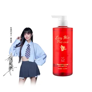 【長髮公主的秘密】洗髮精/護髮乳500ml(紅瓶生薑系列)