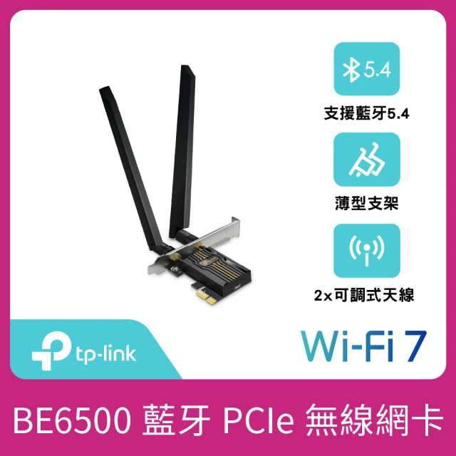 TP-Link 二入組-Deco BE25 Wi-Fi 7 