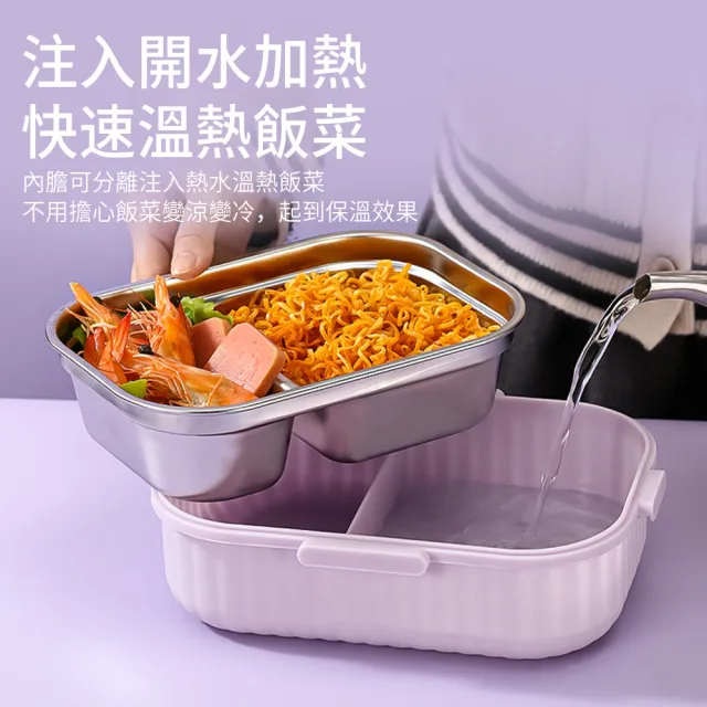 【The rare】304不鏽鋼便當飯盒 分格餐盒 可微波加熱午餐盒 飯盒(隔水加熱 附餐具)