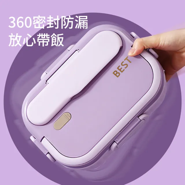 【The rare】304不鏽鋼便當飯盒 分格餐盒 可微波加熱午餐盒 飯盒(隔水加熱 附餐具)