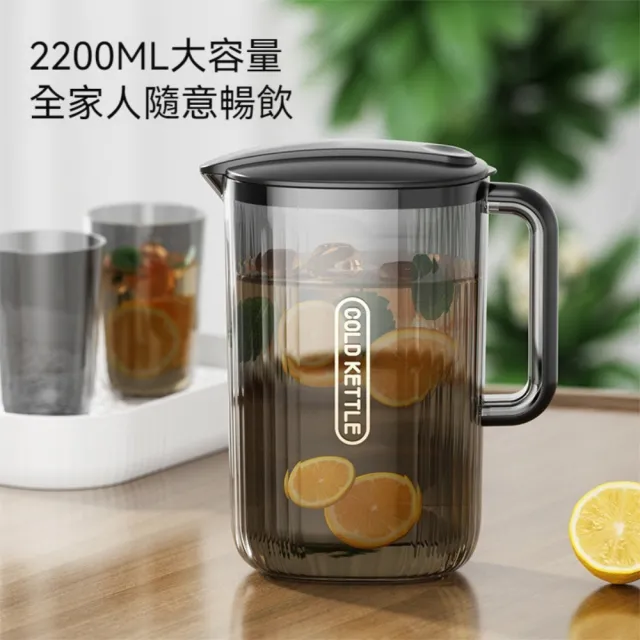 【晴安居】窄型好收納大容量冷水壺 大開口耐冷熱果汁飲料瓶(1入)