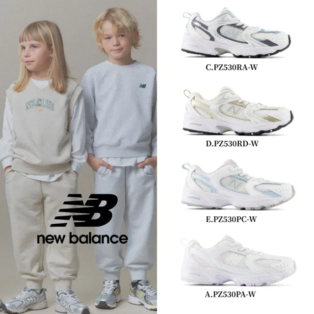 【NEW BALANCE】NB 童鞋_男童/女童_PZ530RA-W_PZ530RD-W_PZ530GA-W(530系列)