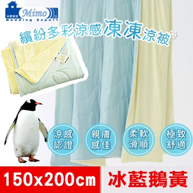 MIT iLook 台灣製 絲柔棉雙面花四季被涼被(深情花卉