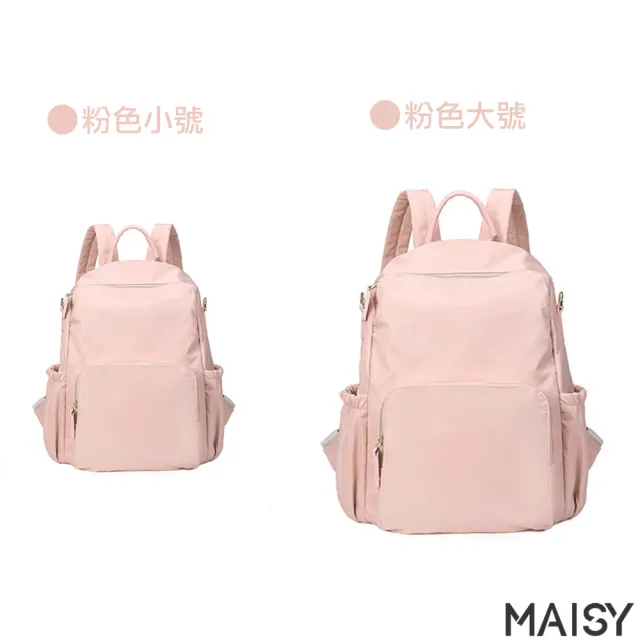 【MAISY】時尚小旅行百搭輕潮尼龍帆布大小款後背包(現+預  黑色 / 粉色 / 灰色 / 杏色)