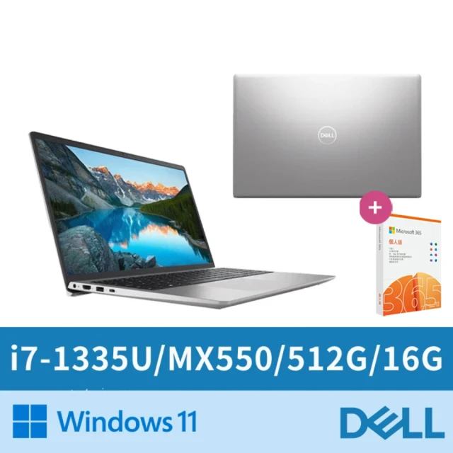 M365★ DELL 戴爾 15吋i7獨顯MX550輕薄筆電(i7-1355U/16G/512G/W11/Inspiron/15-3530-R2728STW)