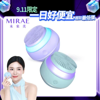 【MIRAE 未來美】三合一拋光魔球潔顏美膚儀(拋光美機款/極淨控油款洗臉機  宋慧喬代言推薦)