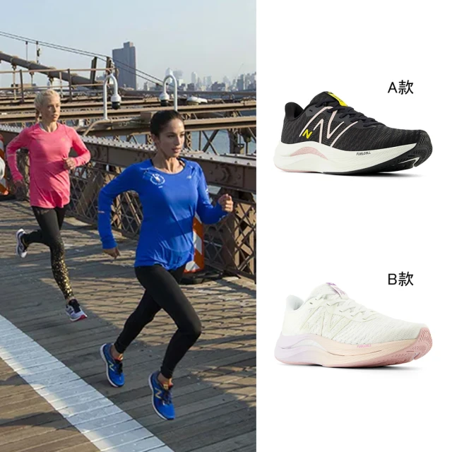 NEW BALANCE NB FuelCell Propel