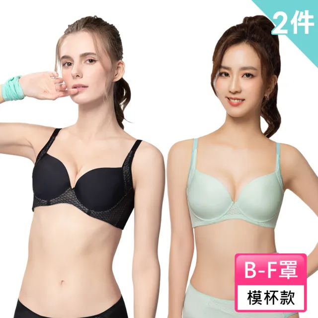 【Swear 思薇爾】2件組i動洞系列B-F罩軟鋼圈涼感模杯/包覆運動女內衣(兩款任選)