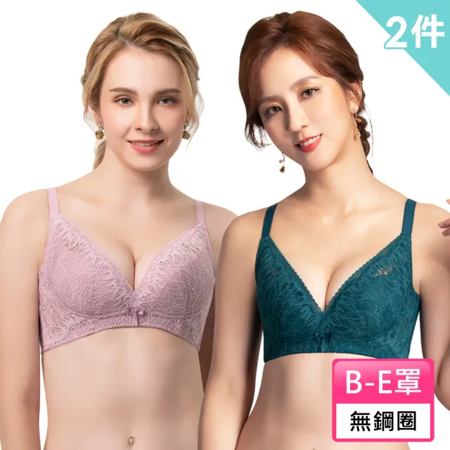 【Swear 思薇爾】2件組挺美力系列B-H罩蕾絲集中包覆塑身女內衣(兩款任選)