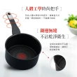 【Tefal 特福】法國製極上御藏系列18CM不沾單柄湯鍋-加蓋(IH爐可用鍋/電磁爐適用)