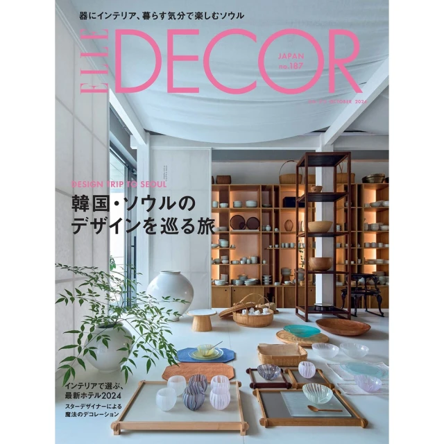 momoBOOK ELLE DECOR No.187 【日文版】(電子雜誌)