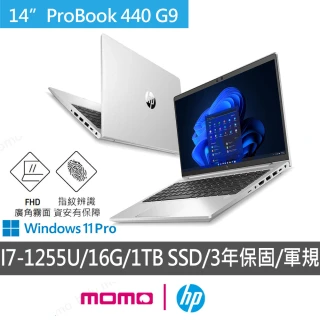 HP 惠普 微軟365一年組★15吋 i5-1334U 輕薄