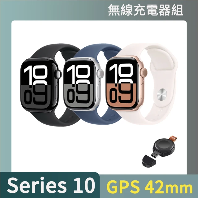 無線充電器 Apple Apple Watch S10 GPS 42mm(鋁金屬錶殼搭配運動型錶帶)