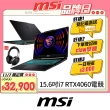 【MSI 微星】15.6吋i7 RTX4060-8G 電競筆電(Cyborg 15/i7-13620H/16G/512G SSD/W11/A13VFK-831TW)