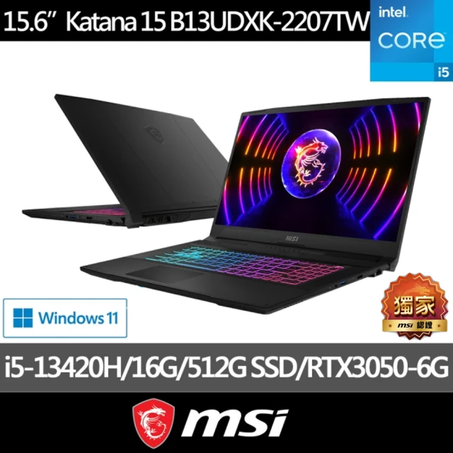 【MSI 微星】15.6吋 i5 RTX3050-6G電競筆電(Katana 15/i5-13420H/16G/512G SSD/Win11/B13UDXK-2207TW)