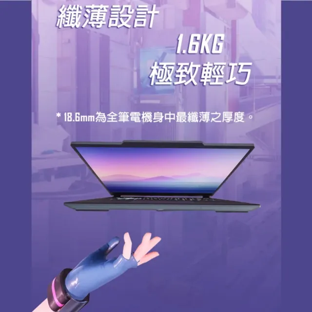 【MSI 微星】14吋 i7 RTX4060-8G 輕薄電競筆電(Cyborg 14/i7-13620H/16G/512G SSD/W11/A13VF-026TW)