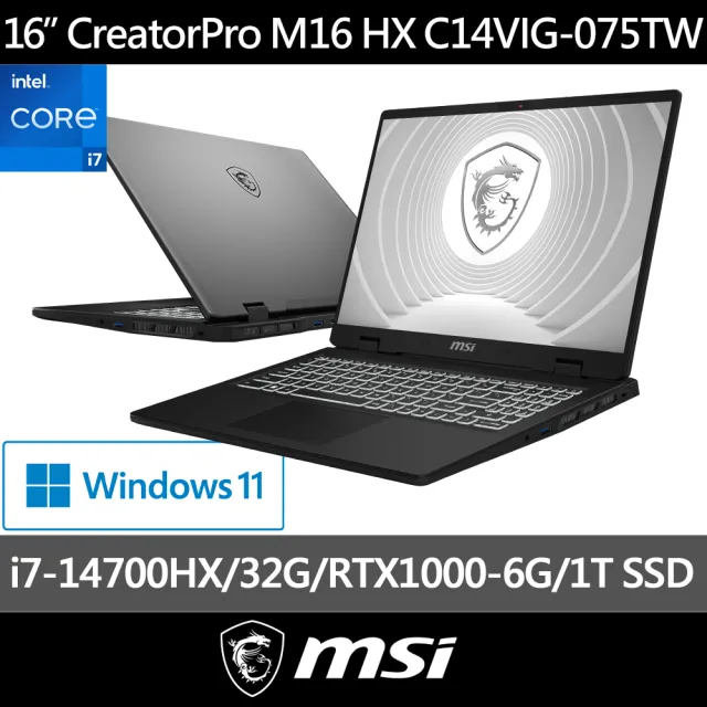 【MSI 微星】16吋i7 RTX1000-6G 創作者筆電(CreatorPro M16 HX/i7-14700HX/32G/1TB SSD/W11/C14VIG-075TW)