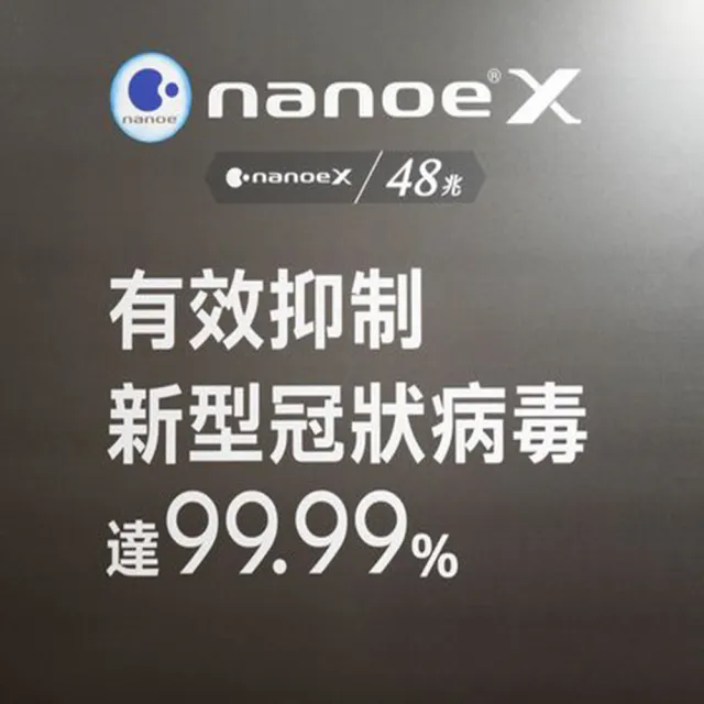 【Panasonic 國際牌】白金級安裝★7-9坪頂級旗艦型5.0KW變頻冷暖一對一分離式冷氣(CU-UX50BHA2/CS-UX50BA2)