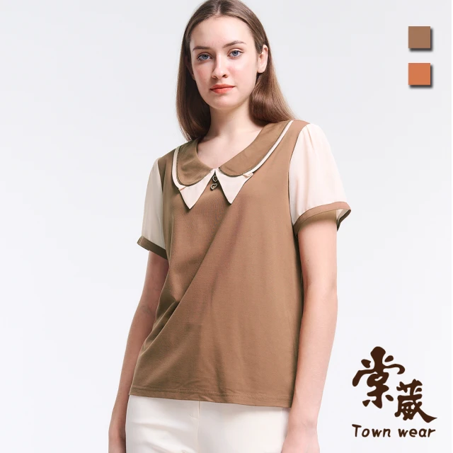 TOWN’WEAR 棠葳 閃亮織條翻領上衣 2色(中大尺碼/女上衣/女上著/拼接/透膚/撞色/短袖)