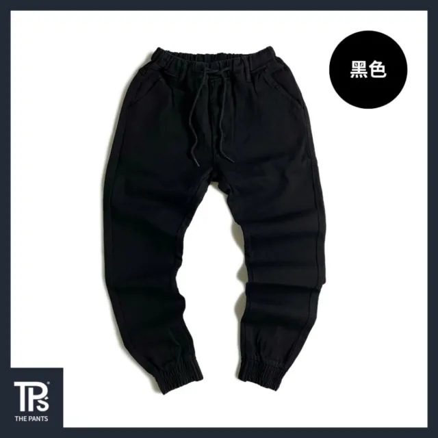 【THE PANTS 有件褲子】厚磅彈力修身束口褲(褲襠拉鍊 可繫皮帶 厚磅彈力斜紋)