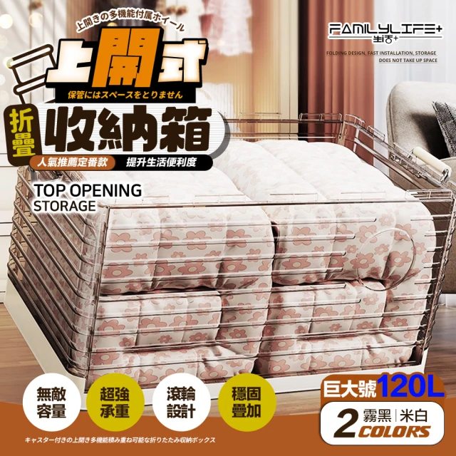 FL 生活+ 12入組▼第二代超耐重快裝式系統組合收納櫃 無