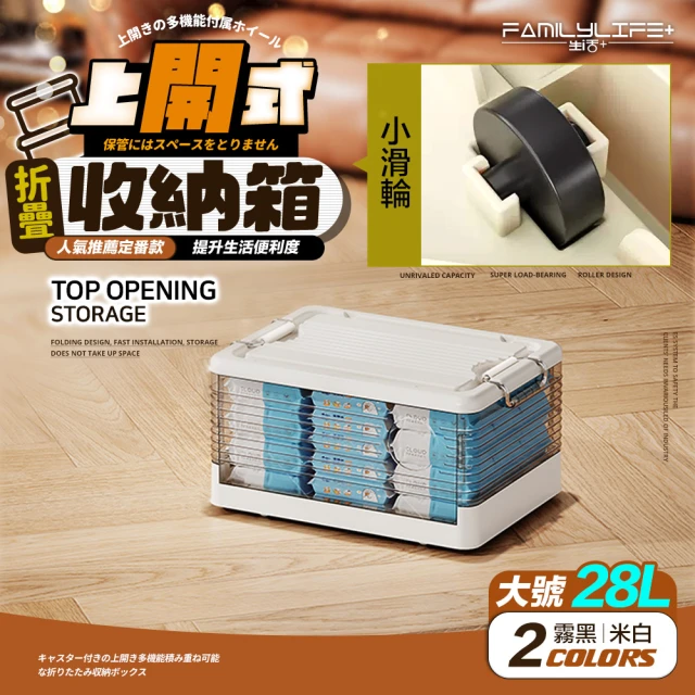 FL 生活+ 8入組▼第二代超耐重快裝式系統組合收納櫃 無限