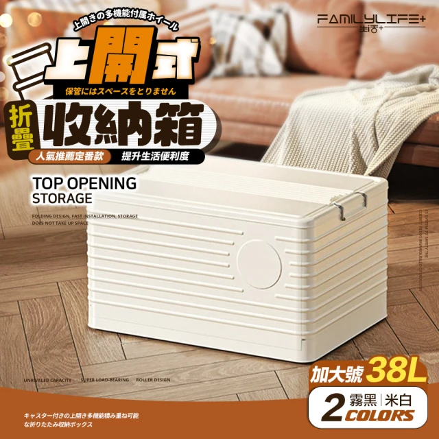 FL 生活+ 12入組▼第二代超耐重快裝式系統組合收納櫃 無