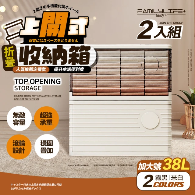 FL 生活+ 12入組▼第二代超耐重快裝式系統組合收納櫃 無