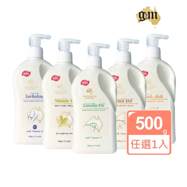 即期品 G&M 保濕嫩膚霜家庭號500g(效期至2025/5月)