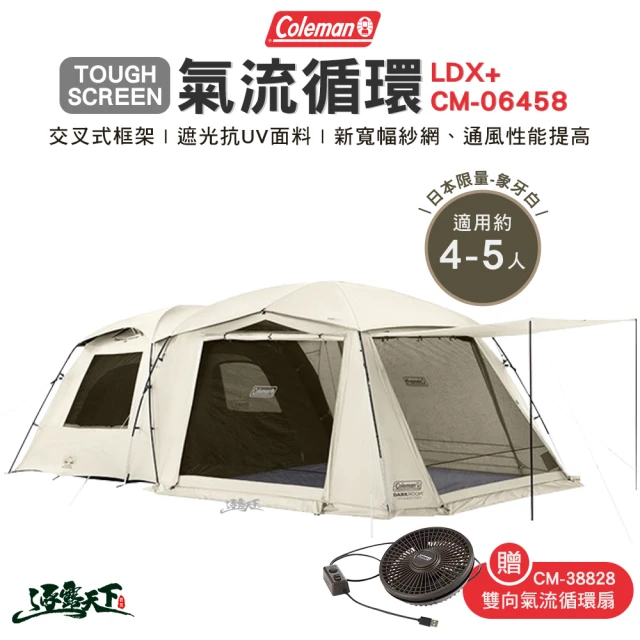 Coleman NX LAY躺椅 2色 CM-19645/C