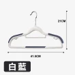 【ONE HOUSE】60入  ABS無痕防滑衣架/加厚加粗(曬衣架 衣架 衣櫃架 吊衣架 掛衣架 內衣架)