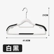 【ONE HOUSE】40入 ABS無痕防滑衣架/加厚加粗(曬衣架 衣架 衣櫃架 吊衣架 掛衣架 內衣架)