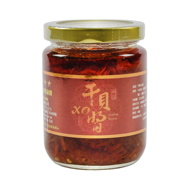 東和食品 干貝XO醬220g*1罐(好媽媽的味道/雙十二送禮)