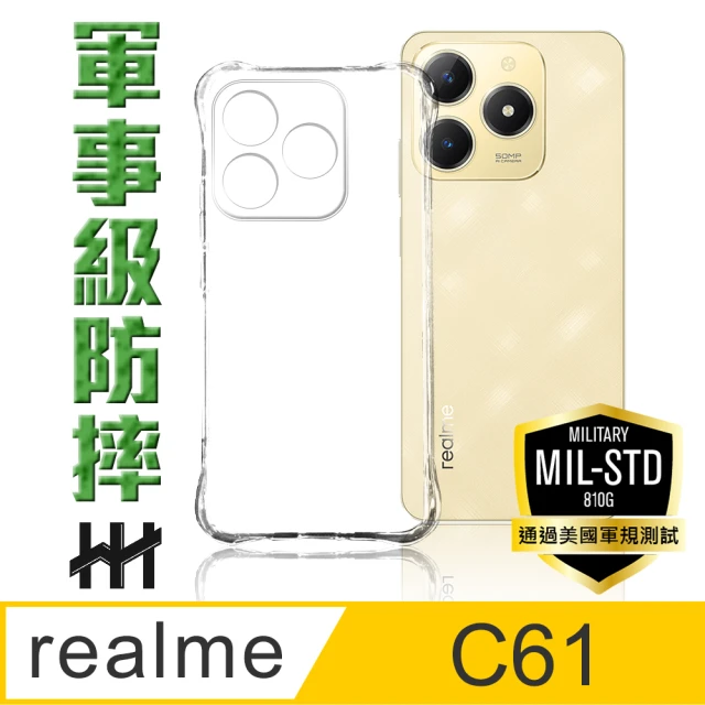 HH realme C61 -6.74吋-軍規防摔手機殼系列(HPC-MDRMC61)